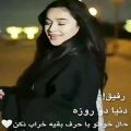 عکس استوری واتساپ خفن