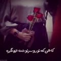 عکس کاش که تورو سرنوشت ازم بگیره / محسن یگانه / موزیک عاشقانه