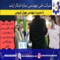 عکس زغال خط تولید زغال فشرده کوره ترمودینامیکی 09121838912 سازه ابتکار ارشد