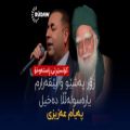 عکس پیام عزیزی - زۆر پەشێو و بێقەرارم یارەسولەڵڵا دەخیل |اجرای زنده اربیل|شبکه روداو