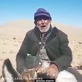 عکس حسینعلی شبانپور پیرمرد صحرا نشین با صدای آسمانی