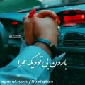 عکس ویدیو عاشقانه