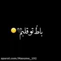 عکس امیر مقاره(متن اهنگ)