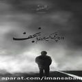 عکس استوری شهادت امام علی(ع)