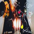 عکس کلیپ تبریک تولد اول اردیبهشت :: یکم اردیبهشتی