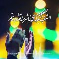 عکس کلیپ دعای شب قدر .برای وضعیت واتساپ .امشب بگو ای خدا شرمندتم