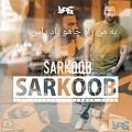 عکس sarkoob