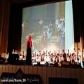 عکس کنسرت کودک ای ایران