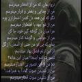 عکس شعر عاشقانه_شعر زیبا و عاشقانه_کلیپ شعر زیبا