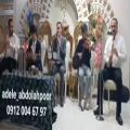 عکس مراسم ختم اجرای گروه موسیقی سنتی ترحیم ۰۹۱۲۰۰۴۶۷۹۷ مداحی عرفانی با نوازنده دف و