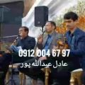 عکس اجرای مراسم ترحیم عرفانی ۰۹۱۲۰۰۴۶۷۹۷ مداح با نی بهشت زهرا