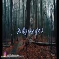 عکس آهنگ امیرحافظ بی رحم amir Hafez bi rahm