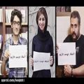 عکس شجریان صدای مردم ایران