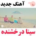 عکس کلیپ عاشقانه/احساسی/میکس احساسی