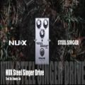 عکس NUX Steel Singer Drive Overdrive Pedal