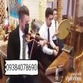 عکس گروه موسیقی سنتی شاد ۰۹۳۸۴۰۷۸۶۹۰ موزیک شاد سنتی