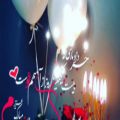 عکس تولد ۲۱ خردادماهی ها مبارک ،کلیپ تبریک تولد