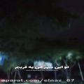 عکس هنوزم تو نباشی تو این شهر من یه قریبم:/