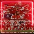 عکس کلیپ ناب پرسپولیسی || تقدیم به عشقپولیسی های گلم || ارتش سرخ