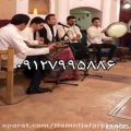 عکس گروه موسیقی سنتی تهران برای جشن ارگانی و سازمانی /گروه سنتی تهران ۰۹۱۲۷۹۹۵۸۸۶