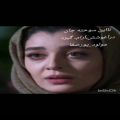 عکس آسمان میگرید امشب، عباس مهرپویا، مولود پورصفا moloud poursafa