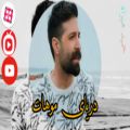 عکس حمید هیراد/دریای موهات/Hamid Hirad