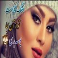 عکس آهنگ شاد افغانی مست / مراج وفا جدید / بوسه بدی عاشقانه