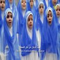 عکس نماهنگ | نسخه عربی سرود سلام فرمانده