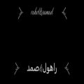 عکس sefaresh.Ahang_manam_majid.razavi سفارش ساخت ویدیوی آهنگ منم از مجید رضوی