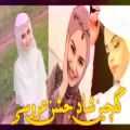 عکس گلچین مناسب عروسی | آهنگ های ایرانی و حنابندان 2022