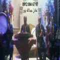 عکس اجرای موسیقی ونی نوازی برای بهشت زهرا ۰۹۱۲۰۰۴۶۷۹۷مراسم ترحیم