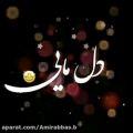 عکس کلیپ عاشقونه || آهنگ شمالی شاد || شاد عاشقونه || جدید عاشقانه || آهنگ