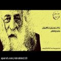 عکس شناخت موسیقی دستگاهی ایران - قسمت 1
