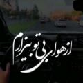 عکس کلیپ غمگین مرگ|کلیپ غمگین|غمگین|خدایا دلم گرفنه|غمگین جدید برای استوری|احساسی