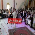 عکس رقص افغانی کاغذ پیچ هراتی // فیلم رقص افغانی // قشنگ ترین رقص