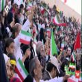 عکس سرود سلام فرمانده در ورزشگاه آزادی تهران با کیفیت HD