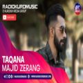 عکس مجید زرنگ - تاقانه | Majid Zerang - Taqana