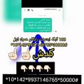 عکس اینترنت رایگان