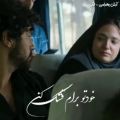 عکس کلیپ ویدیو جدید/ عاشقانه ناب / بنازم به صورت نازت