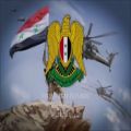 عکس سرود حماسی و میهنی سوریه ای الله سوریه بشار
