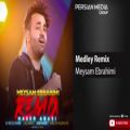 عکس ( میثم ابراهیمی - میکس بهترین آهنگ ها )Meysam Ebrahimi - Medley Remix