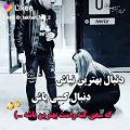 عکس کلیپ عاشقانه فالو=فالو