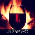عکس شراب شیراز