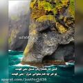 عکس نرود میخ آهنی در سنگ