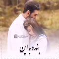 عکس کلیپ عاشقانه با آهنگ آی نفس من