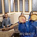 عکس اجرای گروه موسیقی شاد بله برون نامزدی ۰۹۱۲۰۰۴۶۷۹۷ گروه موزیک سنتی