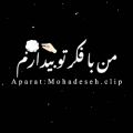 عکس کلیپ عاشقانه غمگین_آهنگ غمگین_کلیپ احساسی غمگین _برای استوری