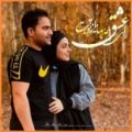 عکس عاشقانه خاص|کلیپ زیبا برای وضعیت|عاشقانه شادبرای عشقم|کلیپ قشنگ برای استوری