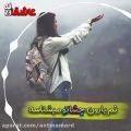 عکس آهنگ غمگین و عاشقانه-آهنگ احساسی-آهنگ بی نظیر مرتضی پاشایی