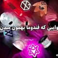 عکس وایبی هایی که فندوما بهمون میدن